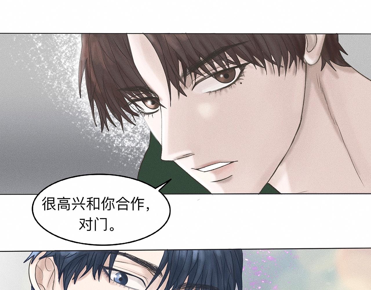 第6话 不是冤家不聚头14