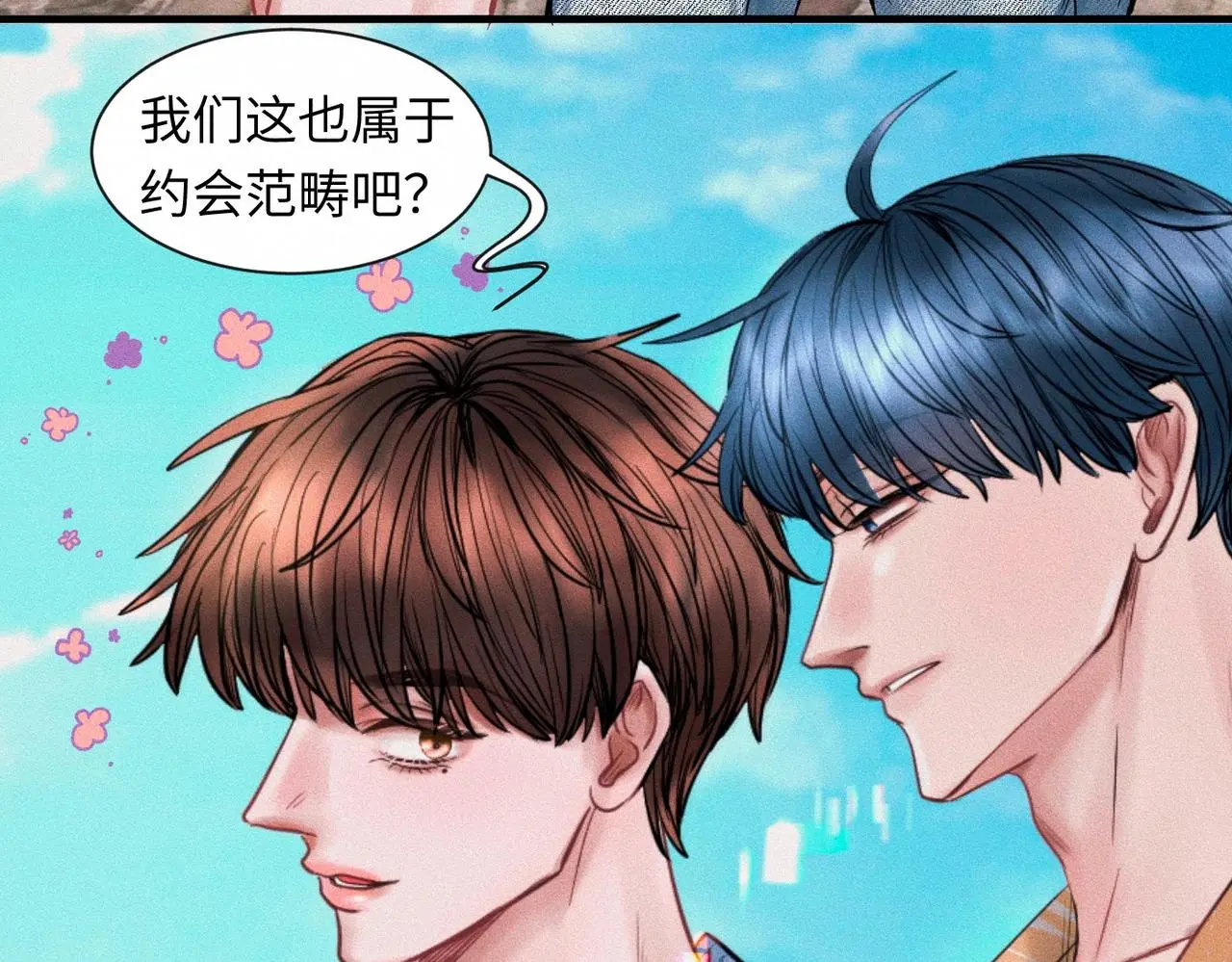 第55话 满眼都是你60