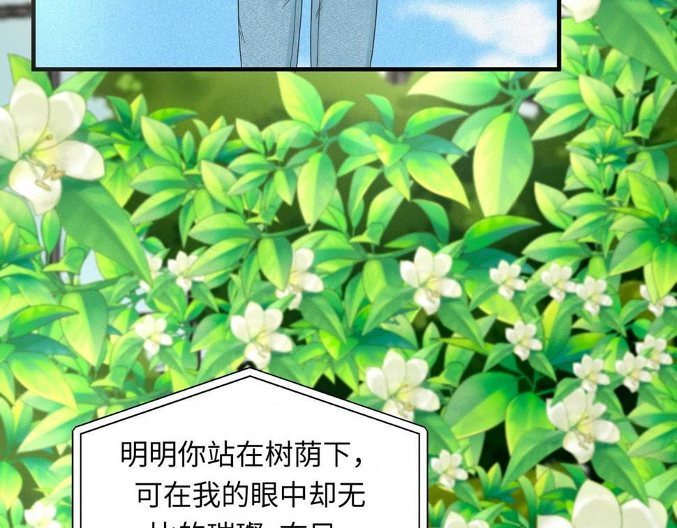 第33话 单相思联盟？！43