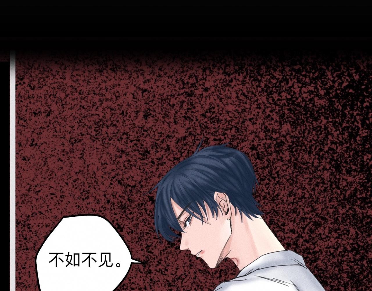第15话 收留你一晚20