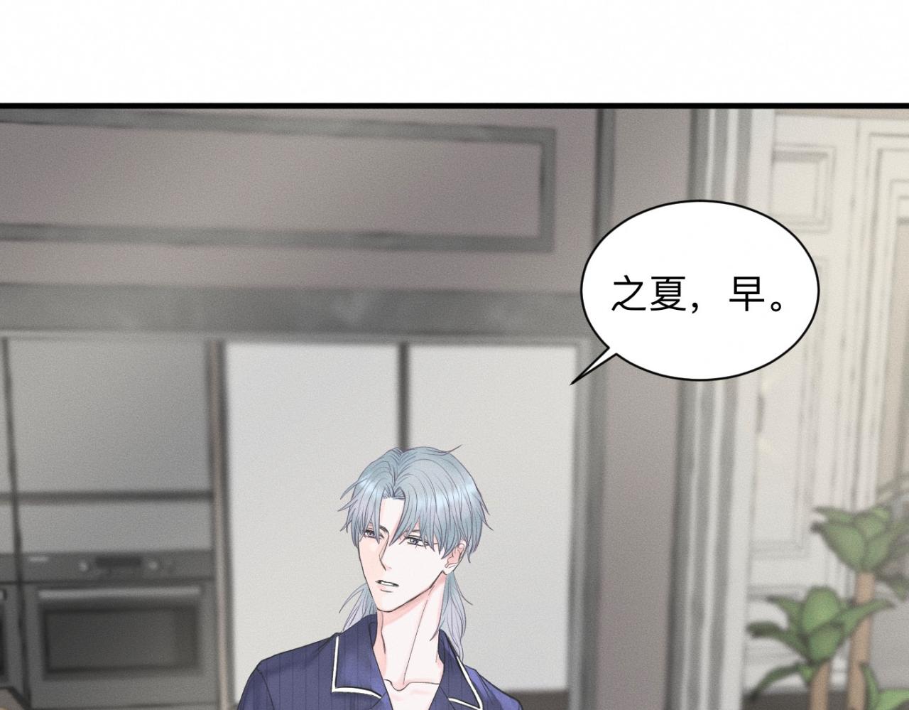 第23话 各自的心意4