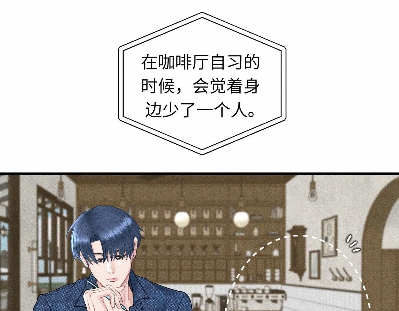 第44话 怎么能那么可爱20