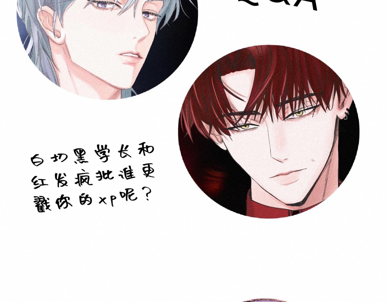 第17话 你要示范给我看？91