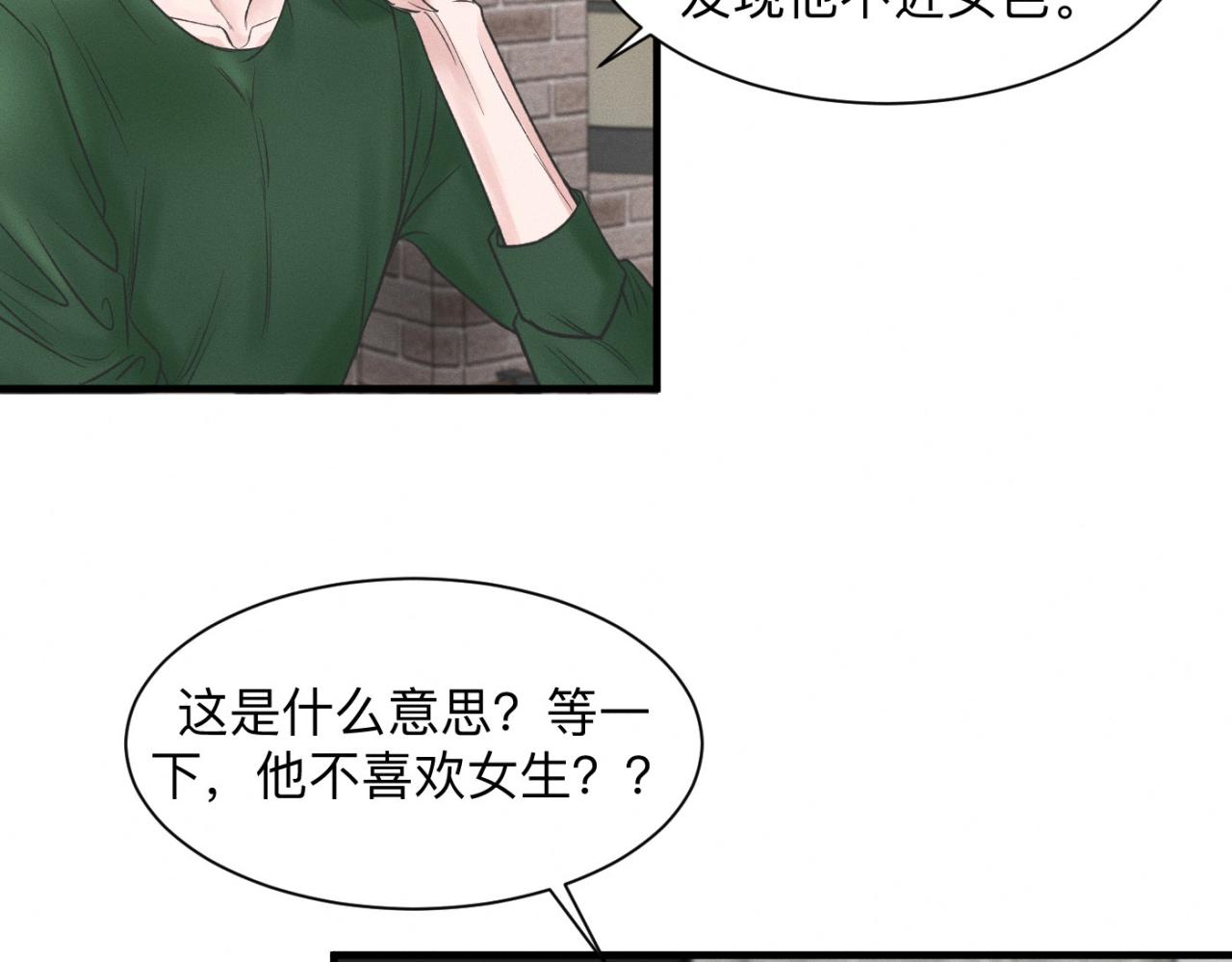 第24话 迫不及待去见你7