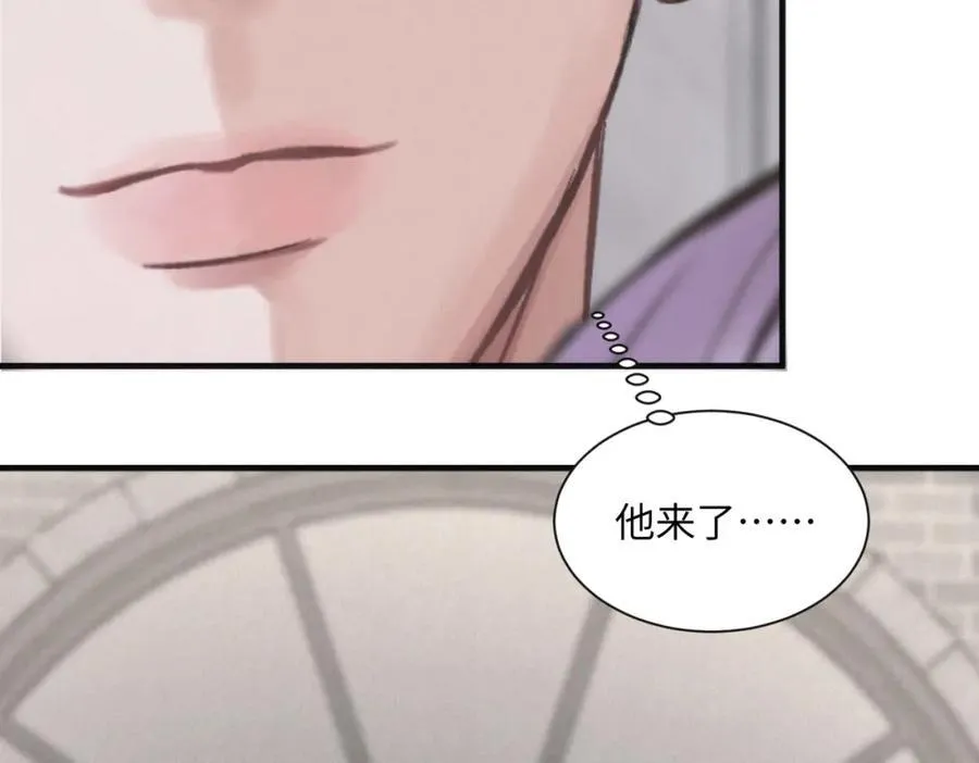 外传6 求我11