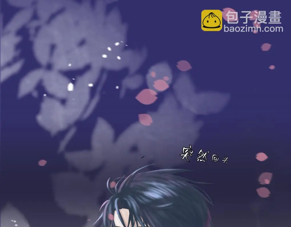 第3话 你很显眼！9