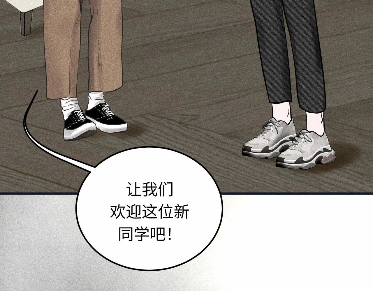 第41话 试一试遵循内心？89