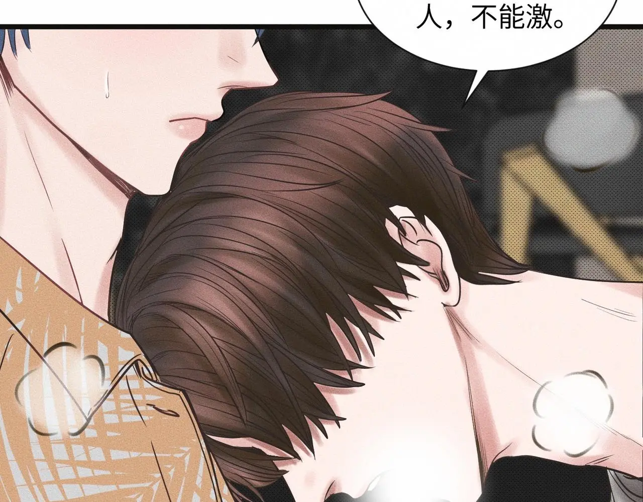 第57话 “箭在弦上”29