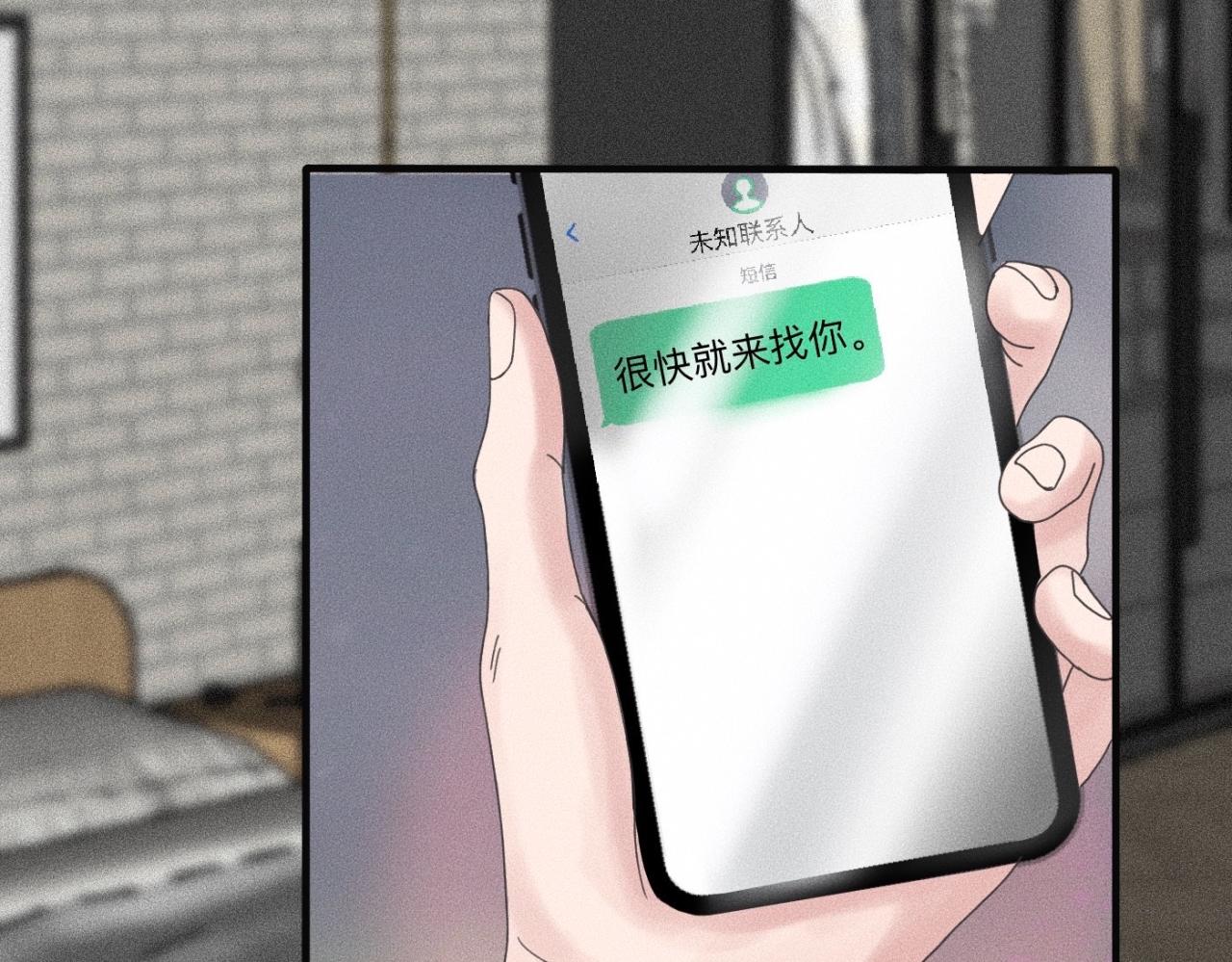 第13话 现在和过去的交织59