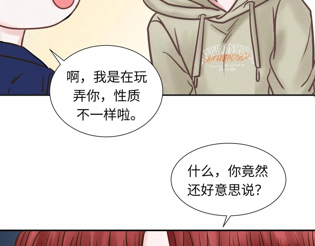 第47话 痴31