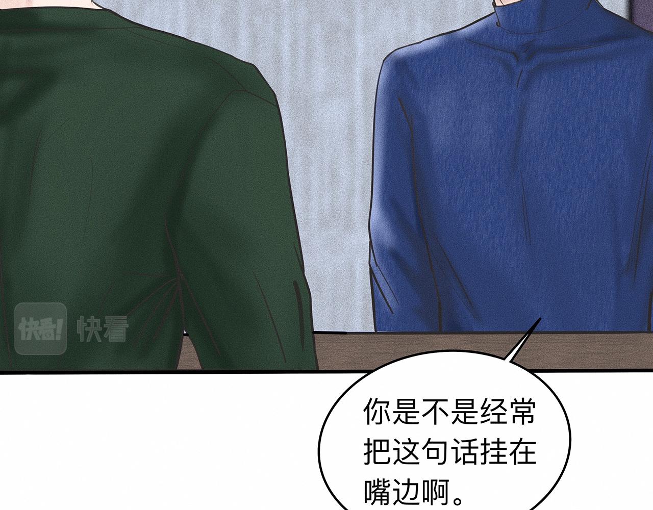 第7话 你是小朋友吗？29