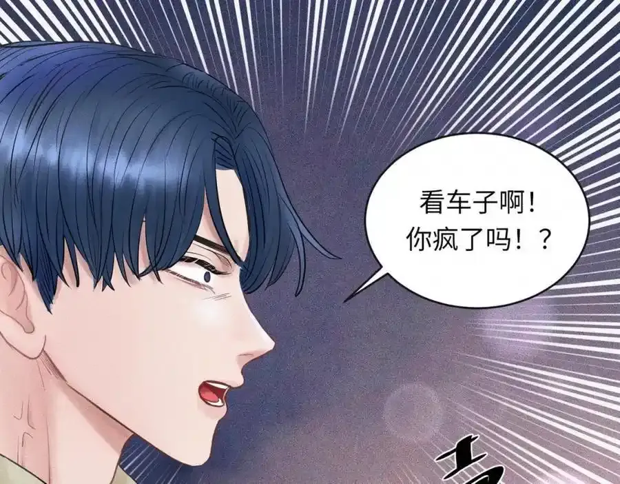 第50话 死胡同61