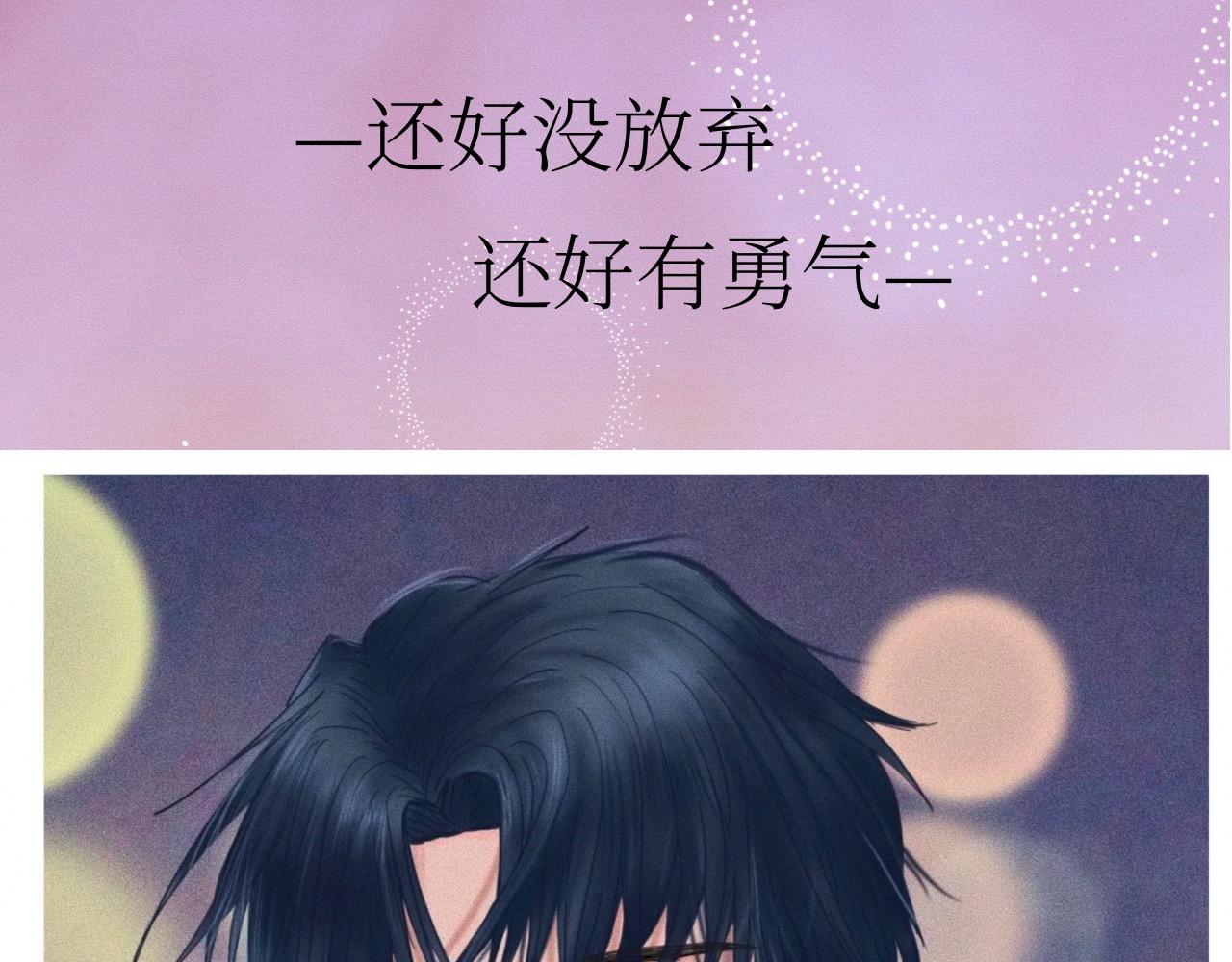 序章&amp;amp;人物档案20