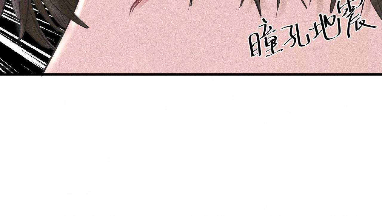 第38话 恨你是块木头！58