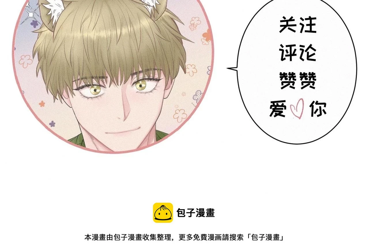 第29话 竹马还是天降113