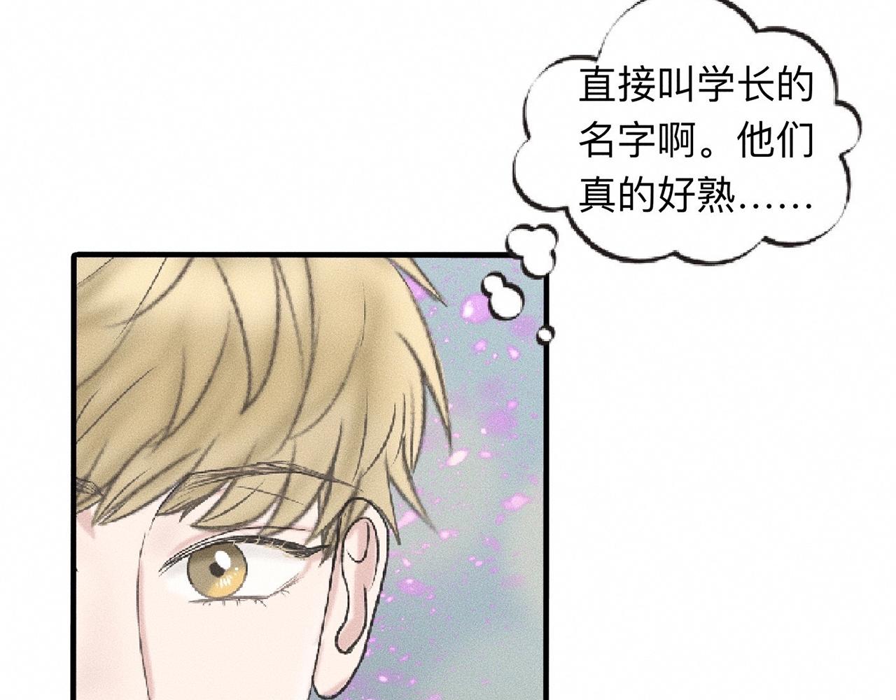 第9话 你不要再散发魅力啦！42