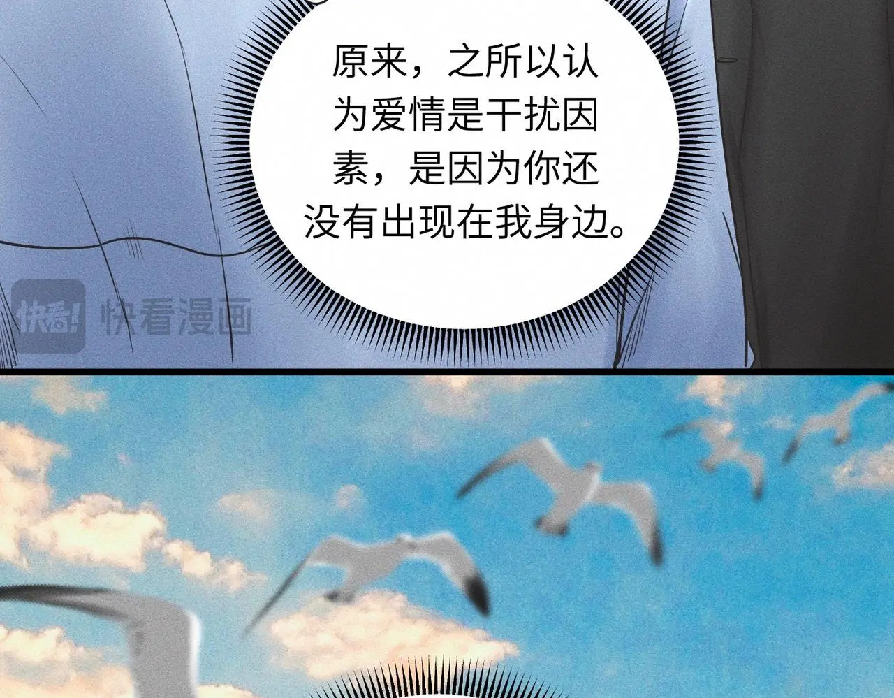 第58话 Brand-New Day 崭新的一天44