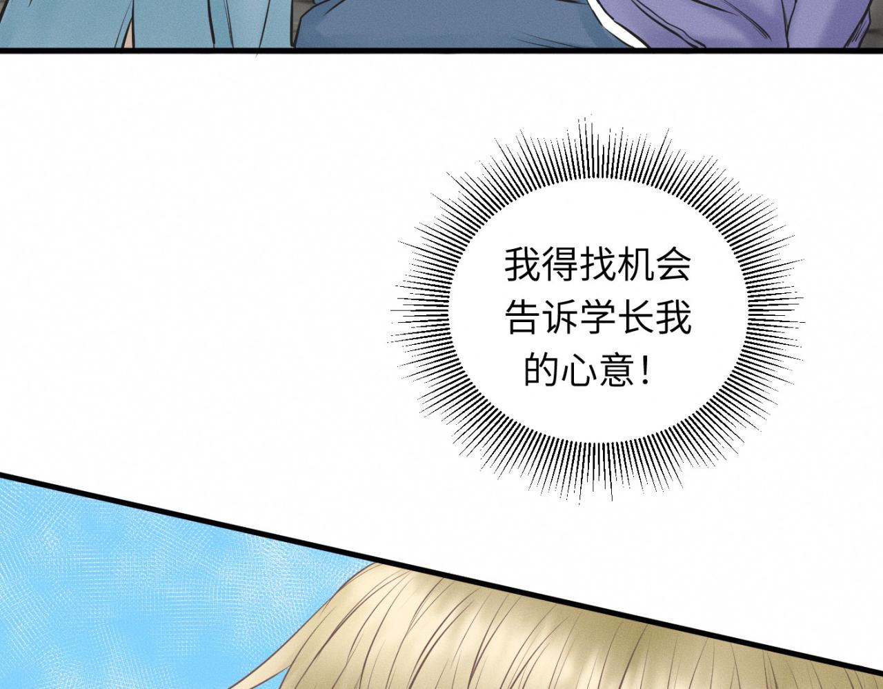 第28话 醋坛子翻了74