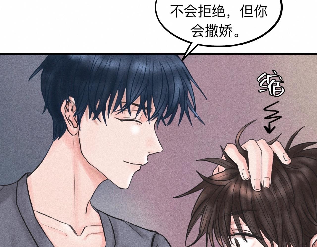 第16话 就一张床不介意吧？47