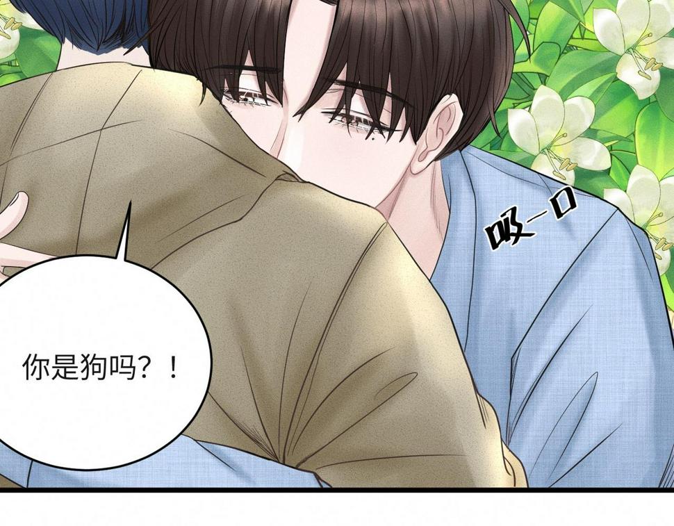 第34话 到时候你可不准逃！91