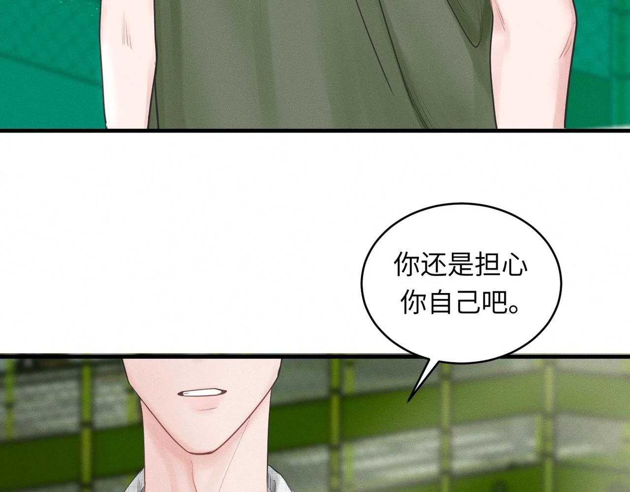 第30话 篮球1v1 Battle90