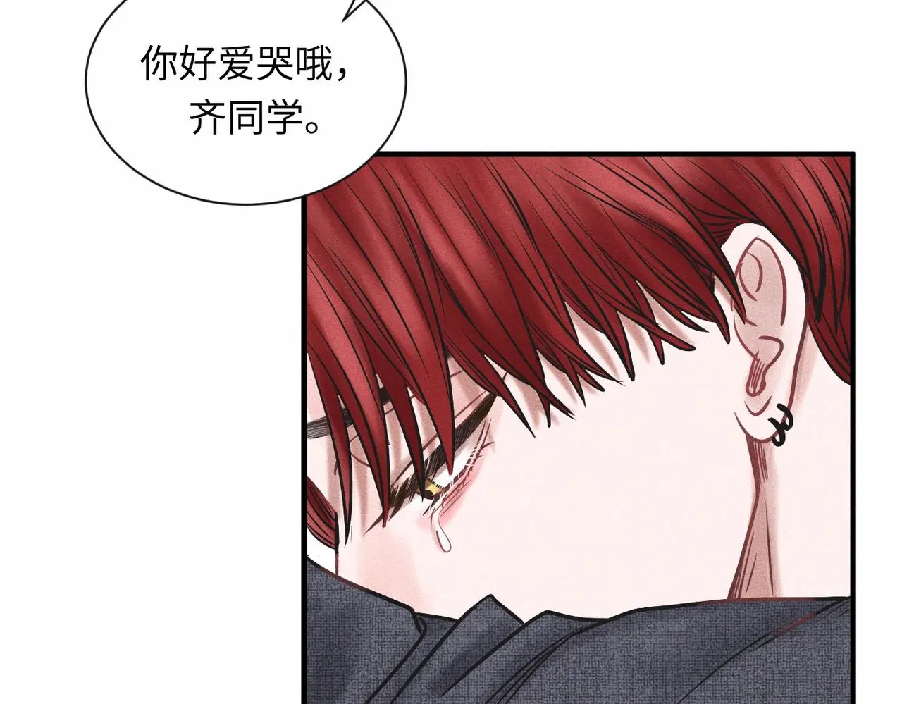 第55话 满眼都是你5