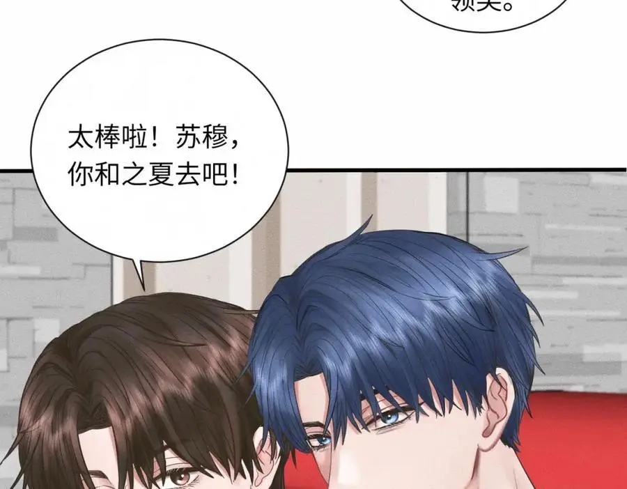 第59话 让你久等了86