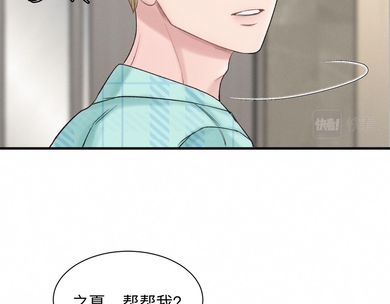 第22话 “互帮互助”23
