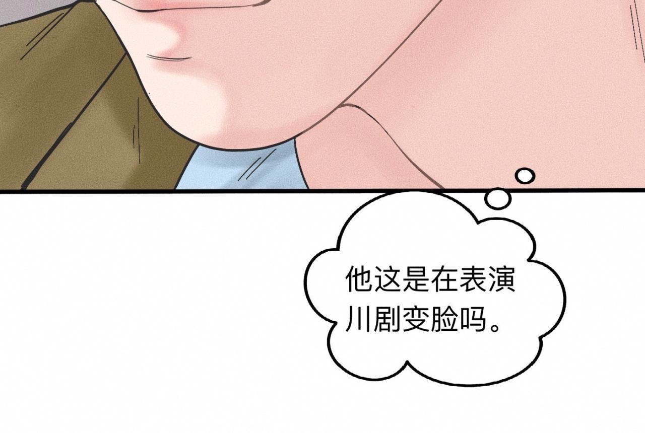 第12话 微笑“封印”解除55