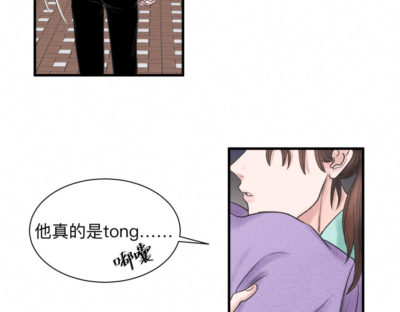 第24话 迫不及待去见你21