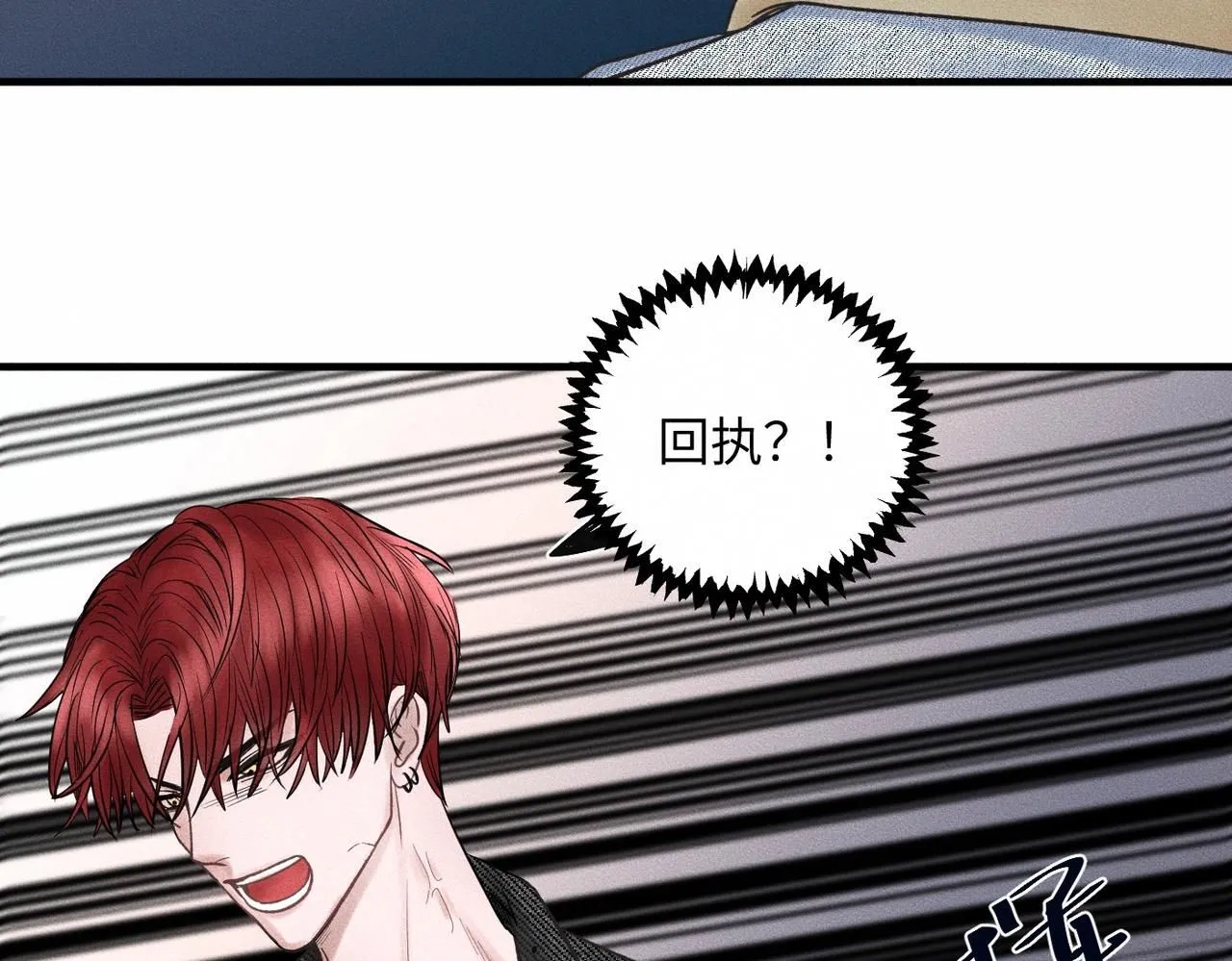 第51话 发了的芽，未结的果22