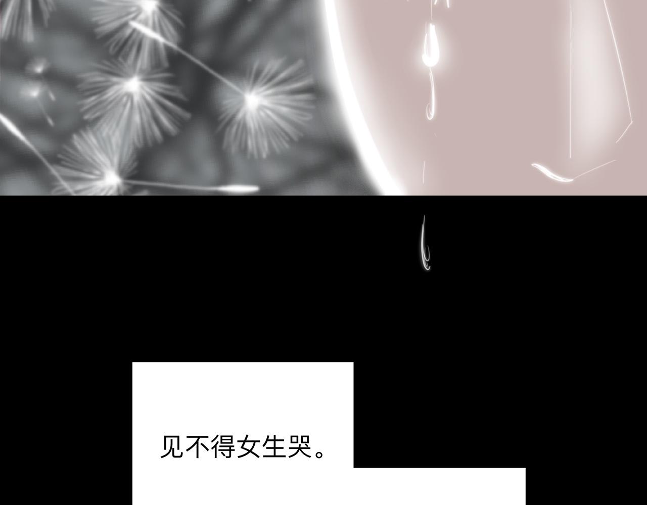 第4话 老师带头磕cp？70