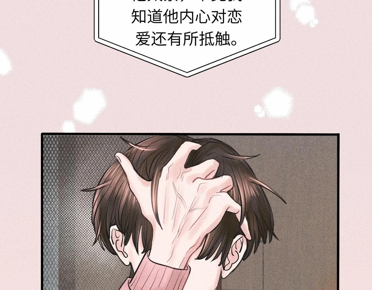 第43话 他逃他追11