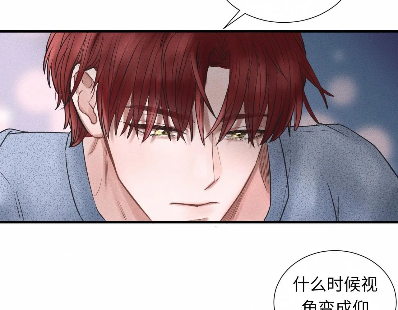 第48话 反转72