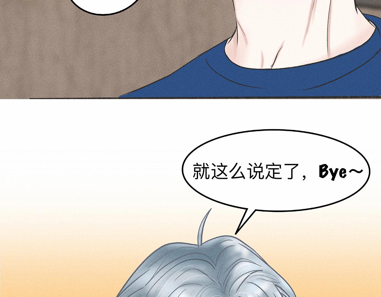 第5话 诡计多端的季温然55