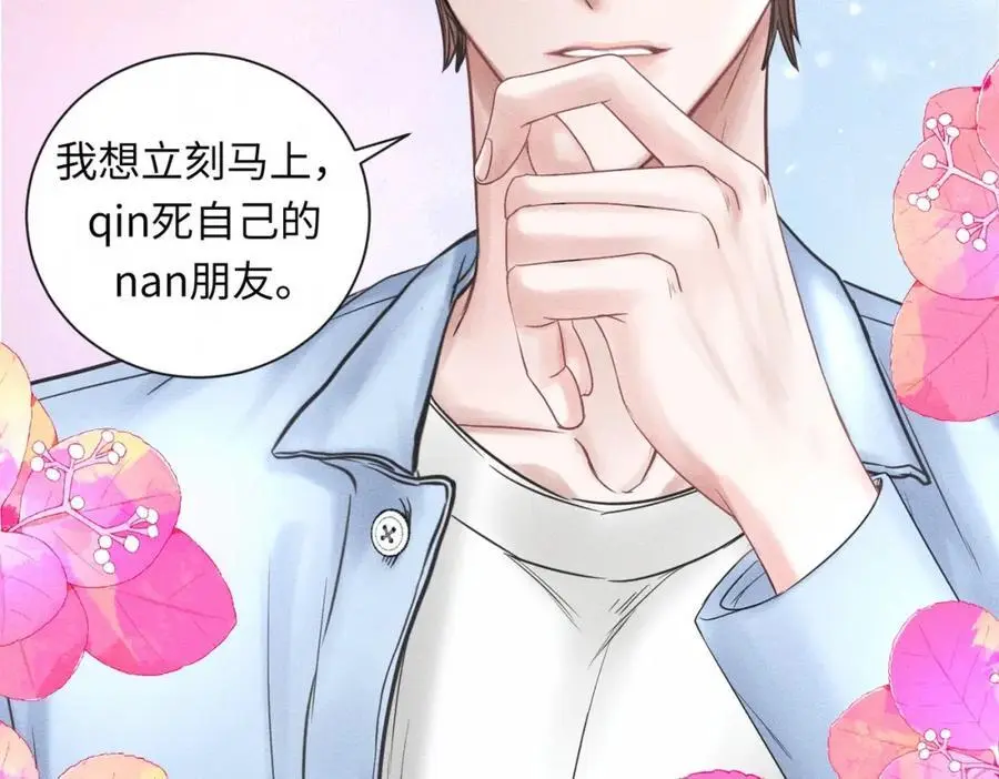 第59话 让你久等了67