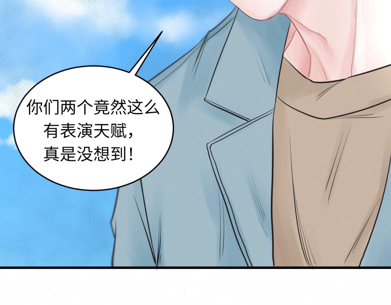 第28话 醋坛子翻了63