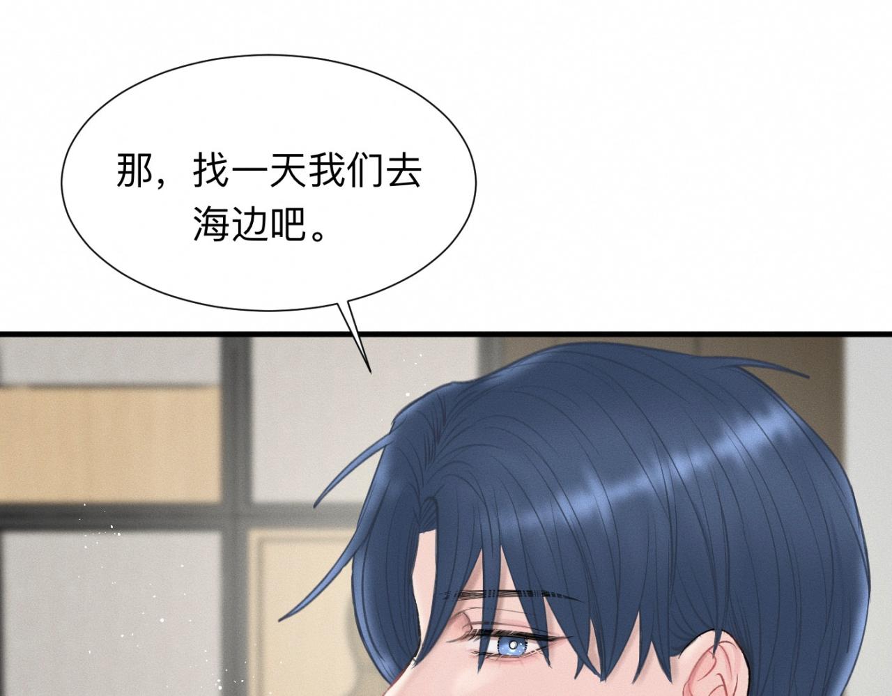 第25话 一起吃冰淇淋吗？24