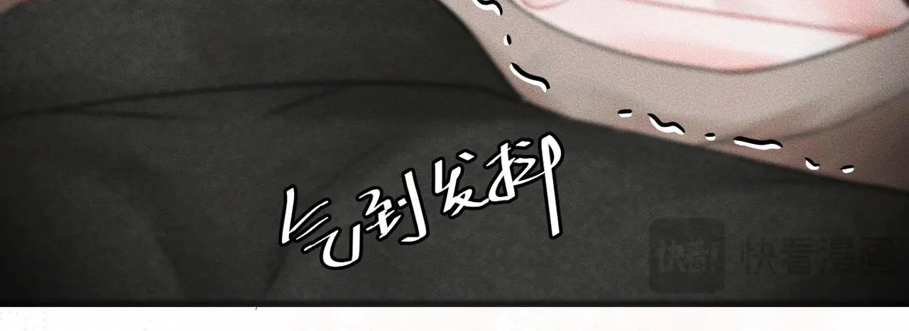 第55话 满眼都是你42