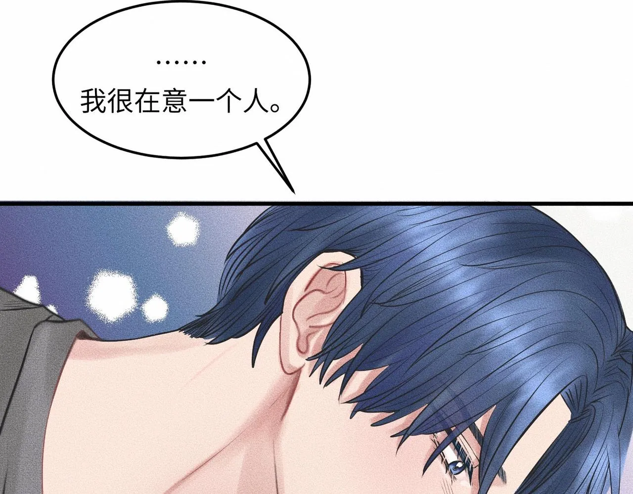 第41话 试一试遵循内心？61