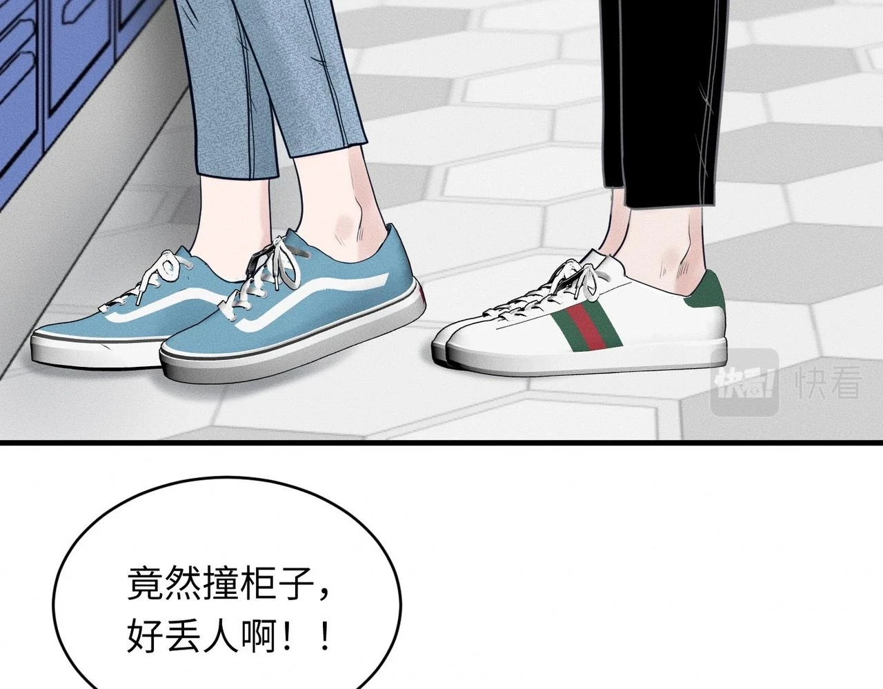 第31话 更衣室风波！59