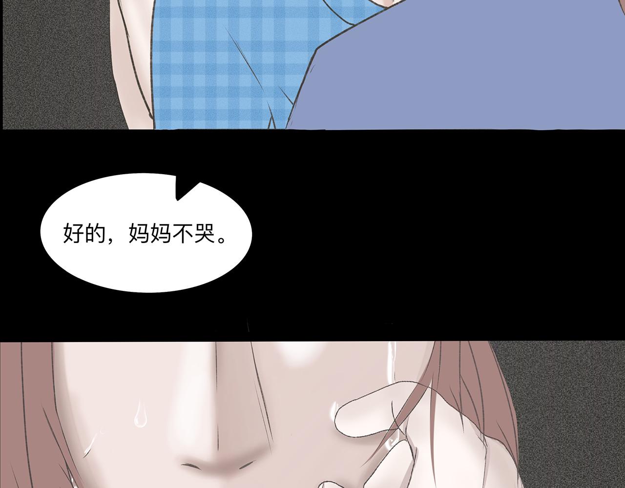 第4话 老师带头磕cp？67