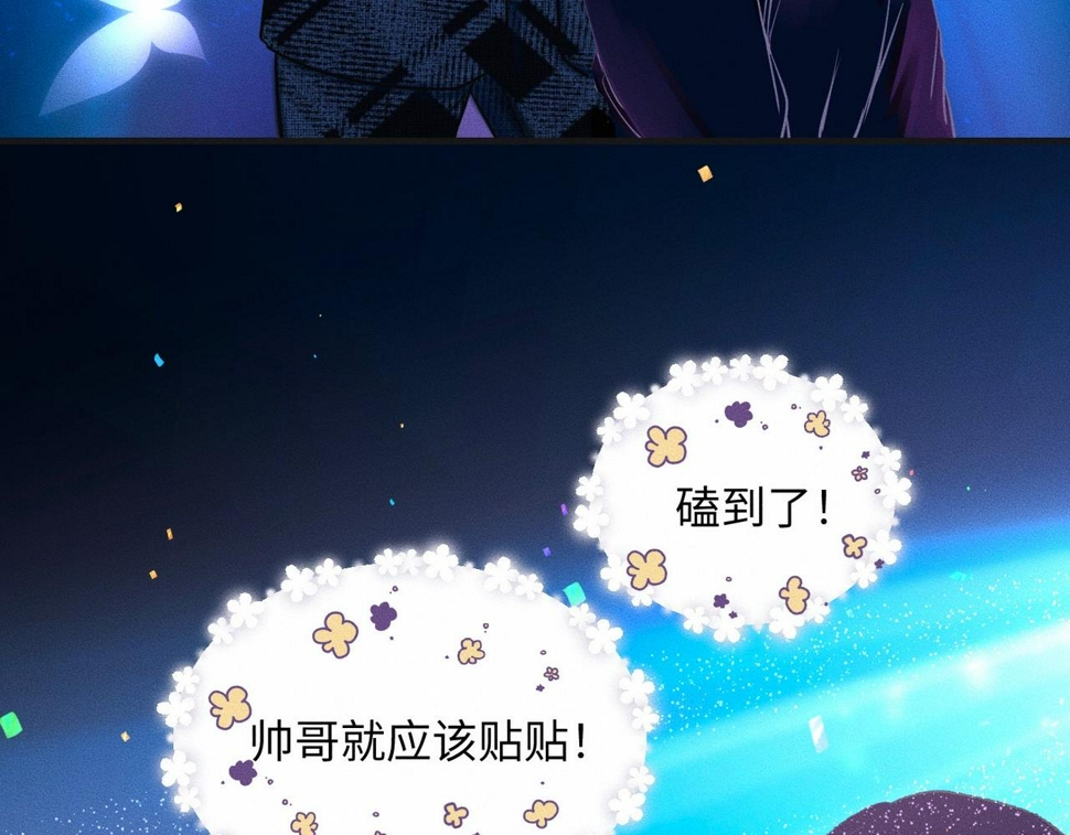第35话 校庆炸场表演56