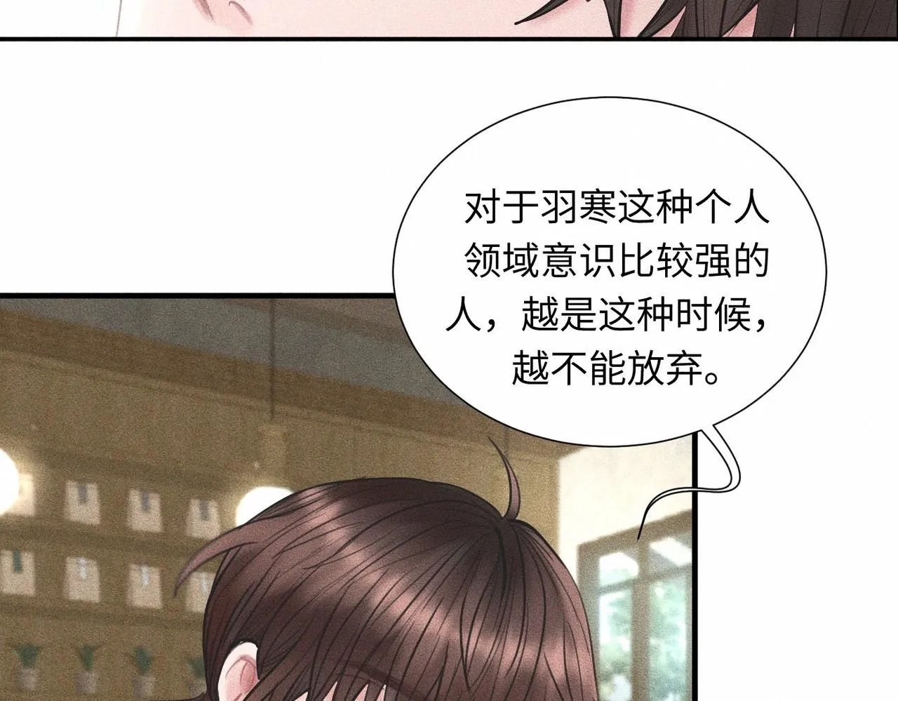 第43话 他逃他追45