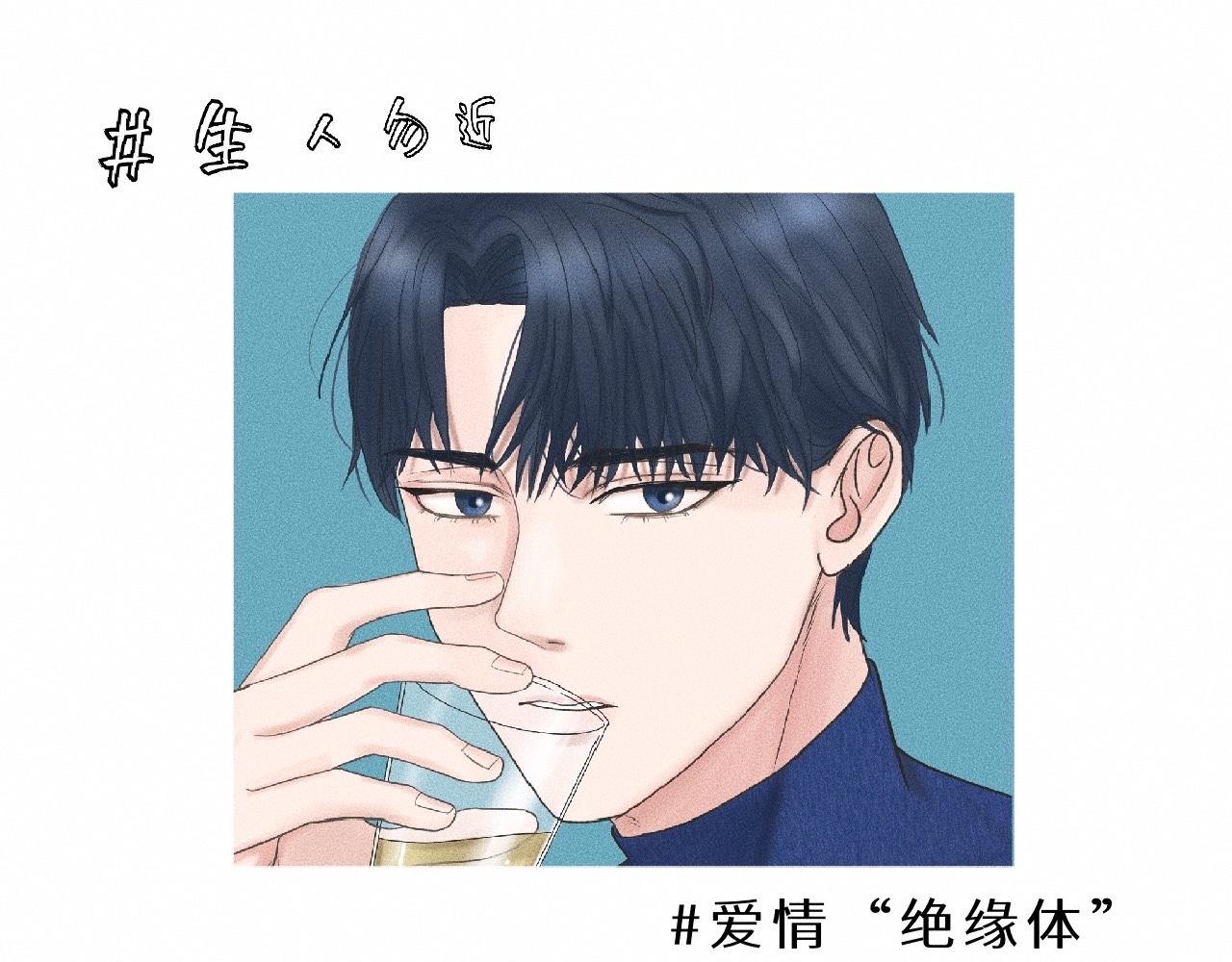 序章&amp;amp;人物档案27