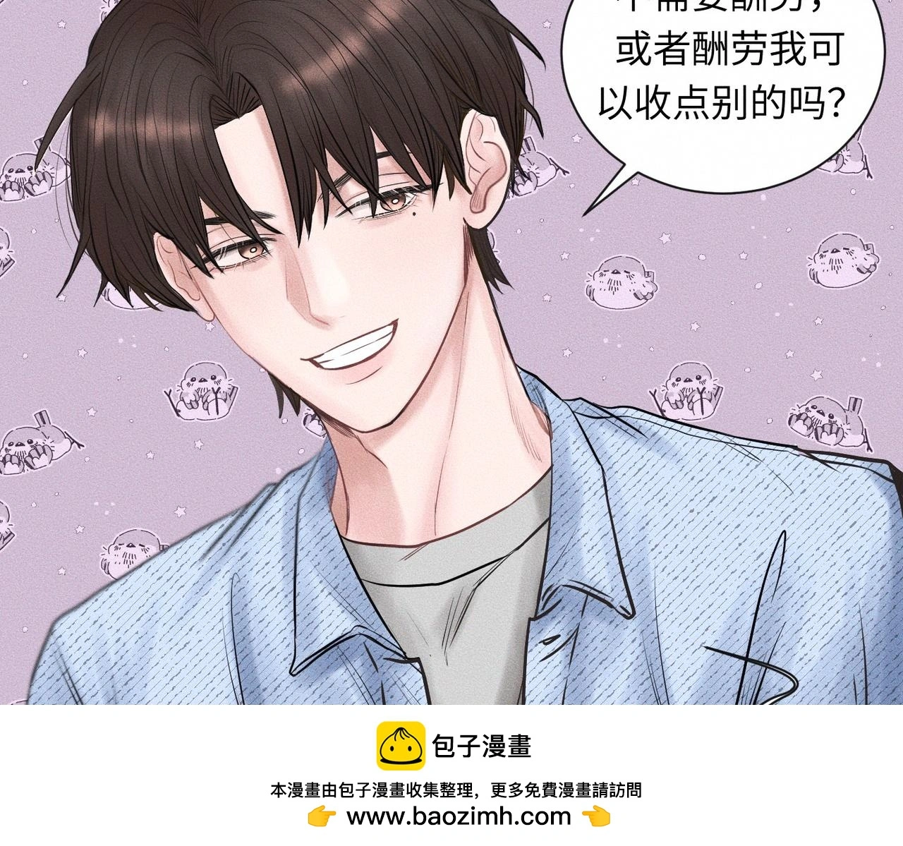 第56话 理想型49