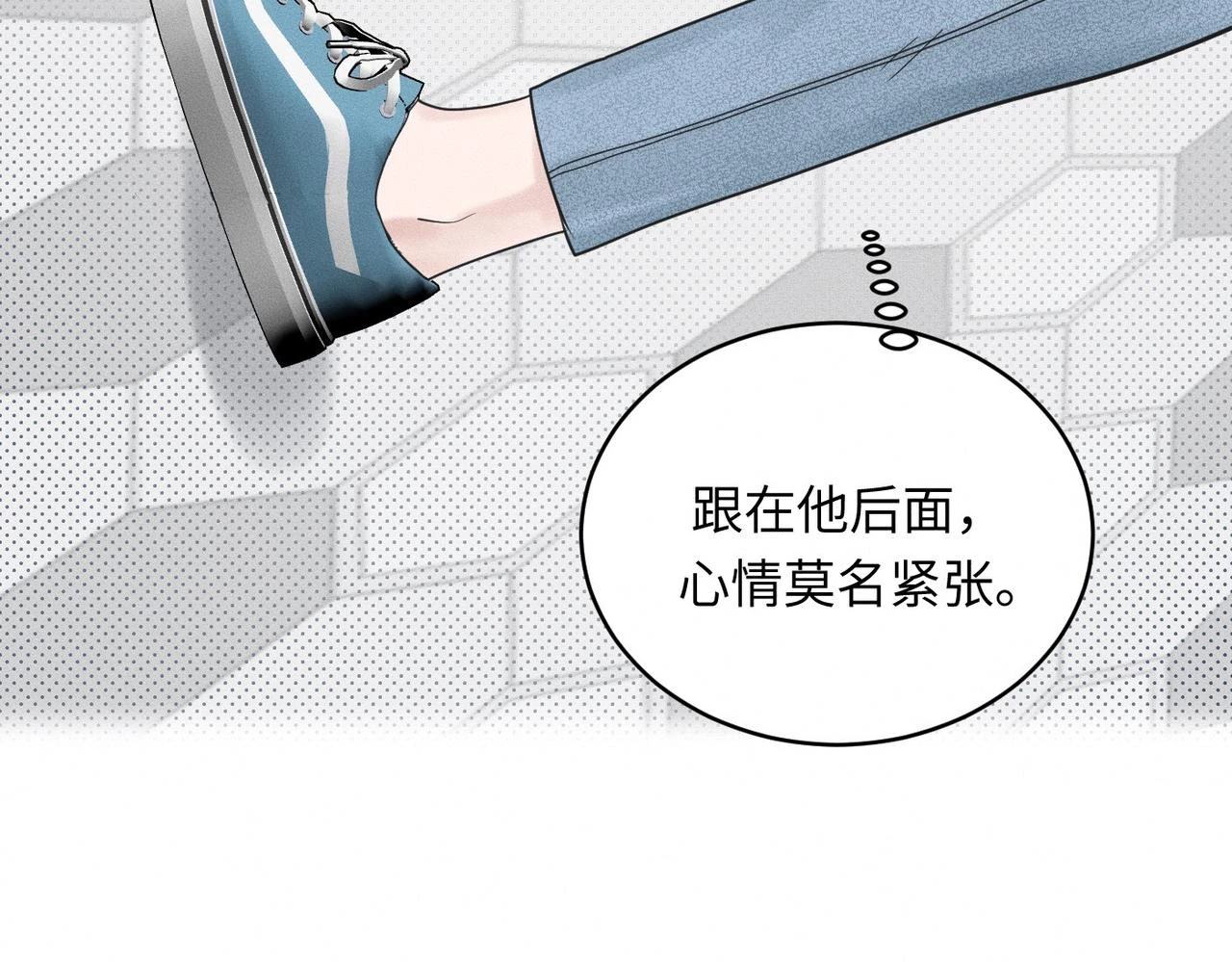 第31话 更衣室风波！48