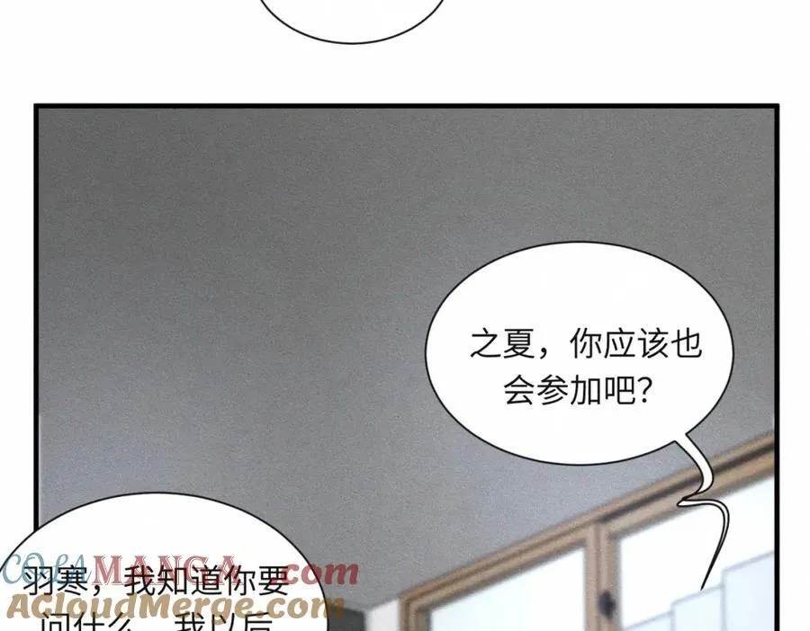 外传5 如果54