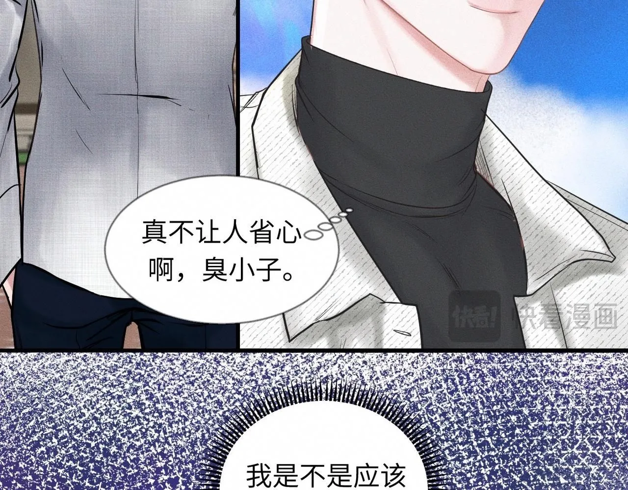 第49话 暴风雨前47