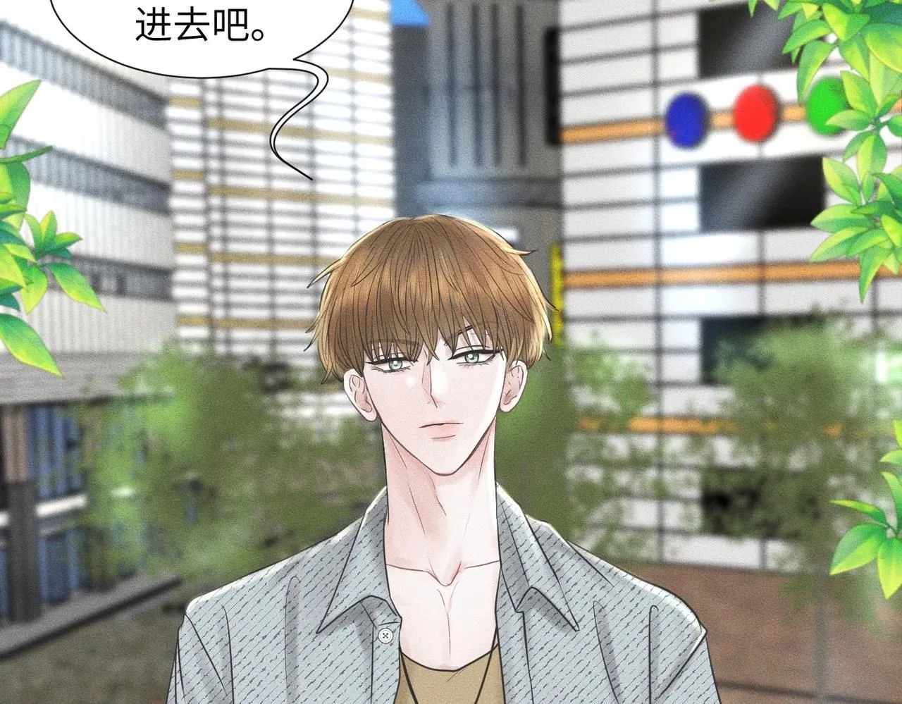 第46话 齐同学表示大为震惊5
